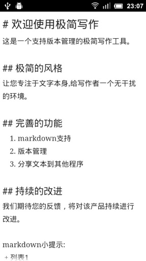 极简写作 极简写作