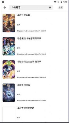 目光动漫 目光动漫