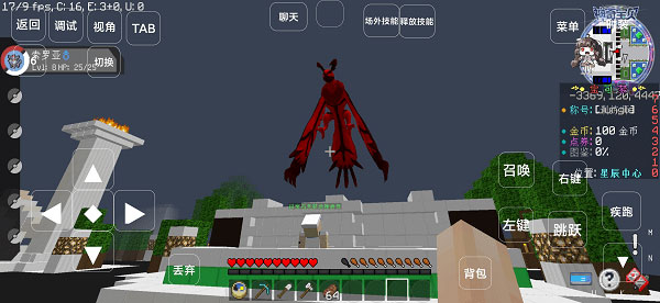 星辰Mega 星辰Mega