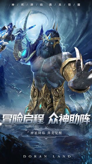 艾罗大陆 艾罗大陆