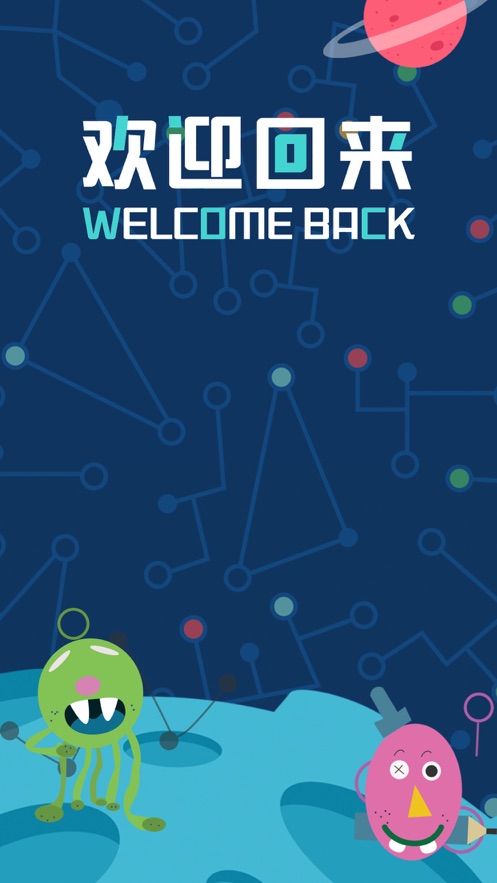 掌上理工大 掌上理工大