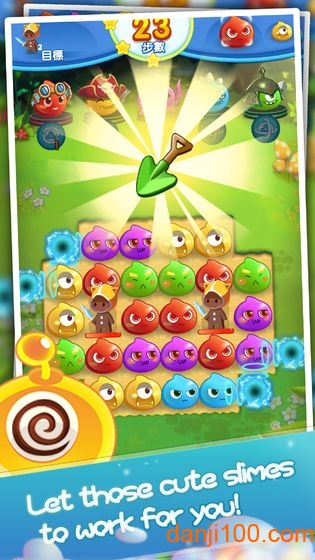 别惹史莱姆 别惹史莱姆