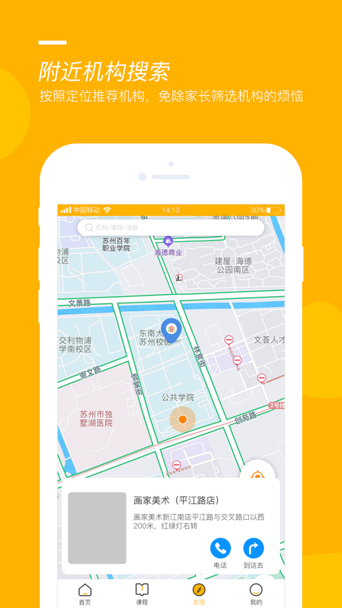 艺树同欣 艺树同欣