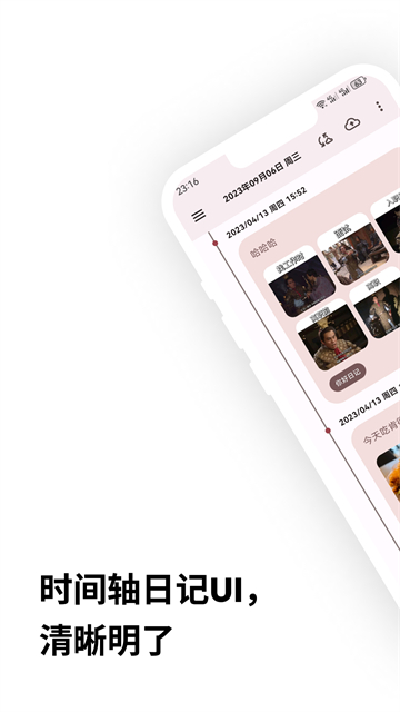 榴莲日记 榴莲日记