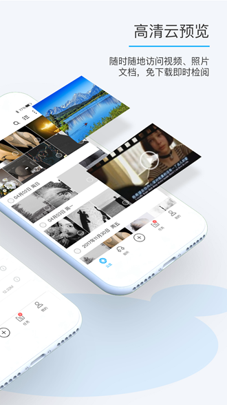 比特球云盘 比特球云盘