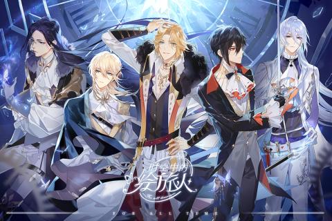 时空中的绘旅人 时空中的绘旅人