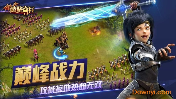 梦幻之城 梦幻之城