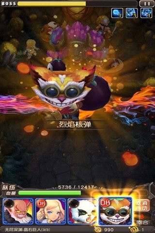 英雄召唤师 英雄召唤师