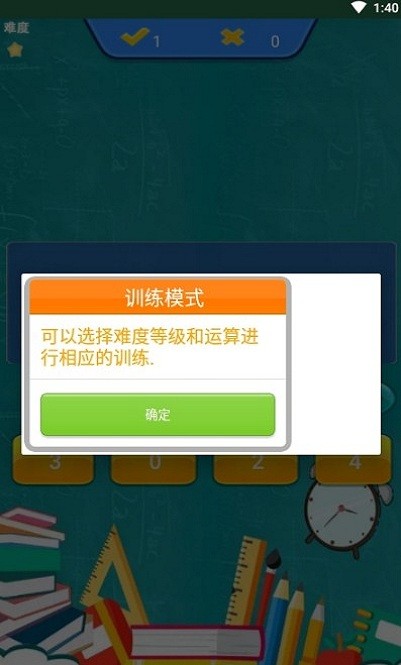 小柚口算 小柚口算