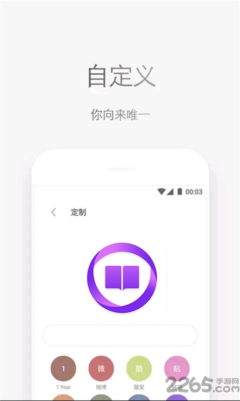 石头阅读浏览器 石头阅读浏览器