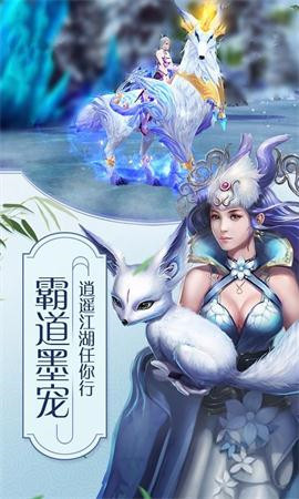 永恒修仙 永恒修仙