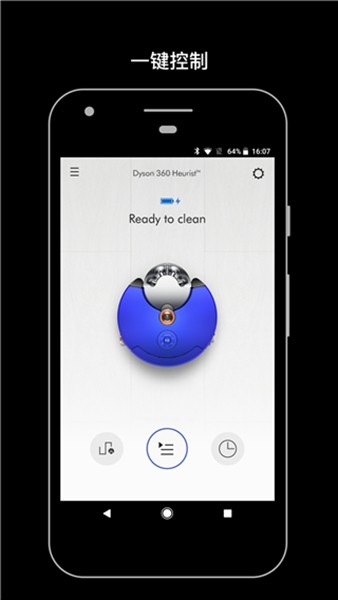 戴森Dyson Link app 安卓最新版v6.2.24180 戴森Dyson Link app 安卓最新版v6.2.24180