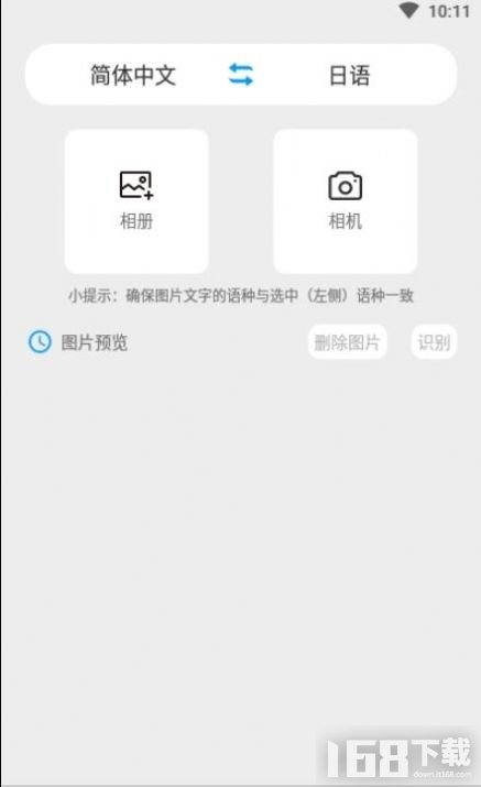 玖安日语翻译 玖安日语翻译