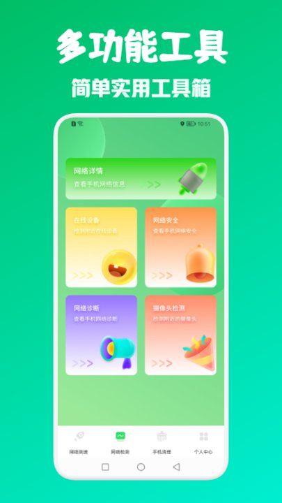 网络引擎测速 网络引擎测速