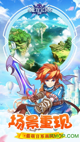 魔力宝贝觉醒 魔力宝贝觉醒