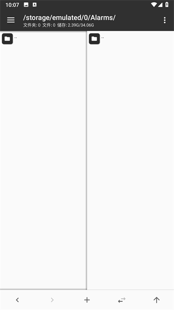 mt管理器安装 mt管理器安装