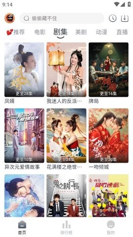 小城追剧 小城追剧