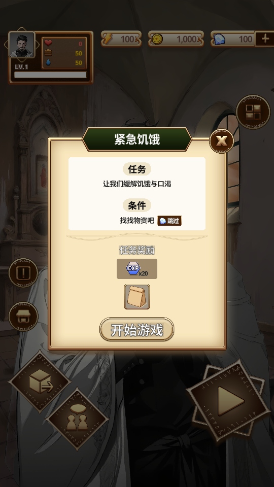 멸망한 세계의 신이 되었다 멸망한 세계의 신이 되었다