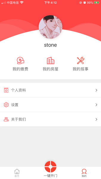长悦汇 长悦汇