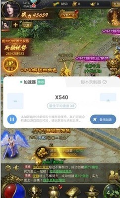 万能加速器 万能加速器