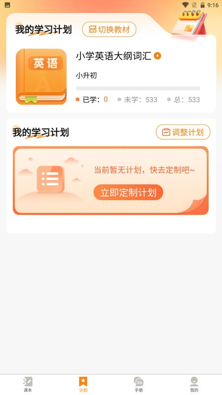 超记星 超记星