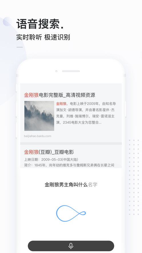 简单搜索 简单搜索