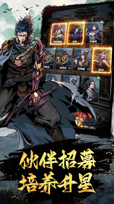 灵武世界 灵武世界