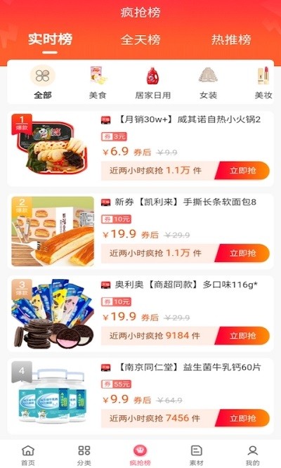 友好生活 友好生活