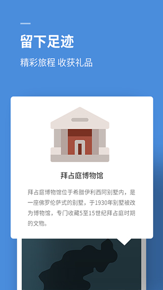 思维旅行 思维旅行