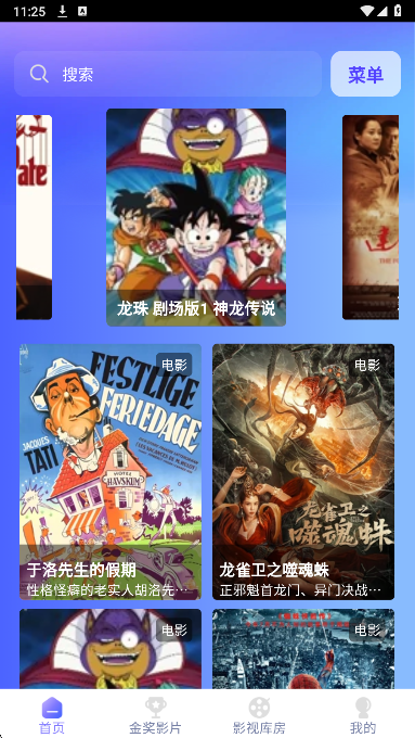 全天影视解说 全天影视解说