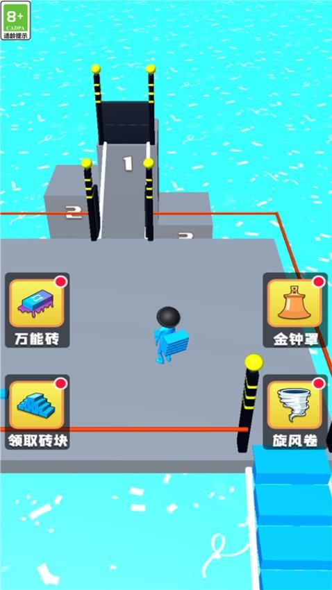 搭个桥就跑 搭个桥就跑