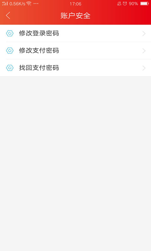 财运道 财运道