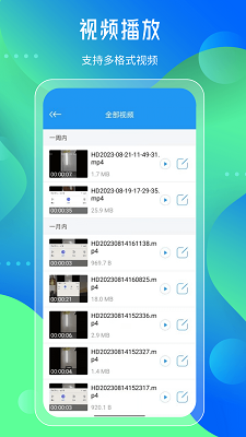 先锋影音播放器软件 先锋影音播放器软件