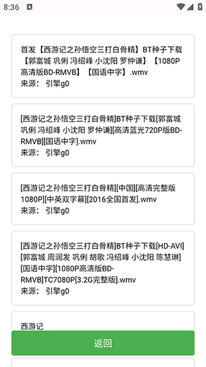 蝎子云 蝎子云