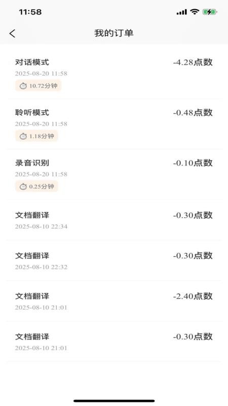 羽译未来 羽译未来