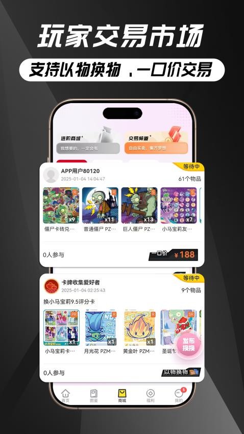 抽卡机 抽卡机