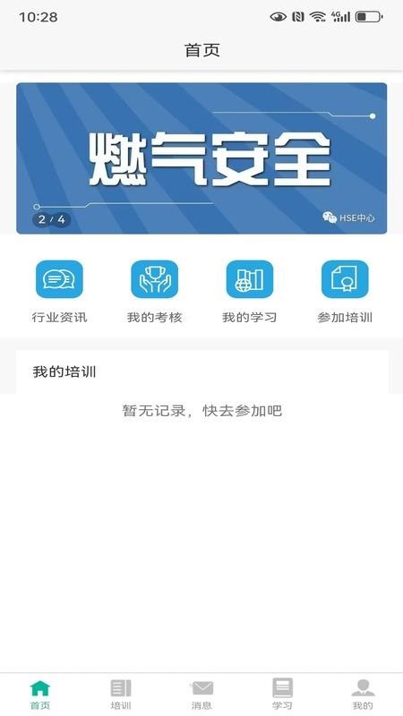 佛城燃 佛城燃