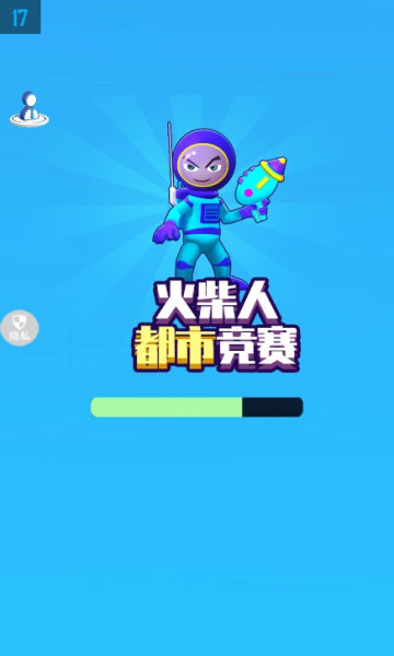 火柴人都市竞赛 火柴人都市竞赛