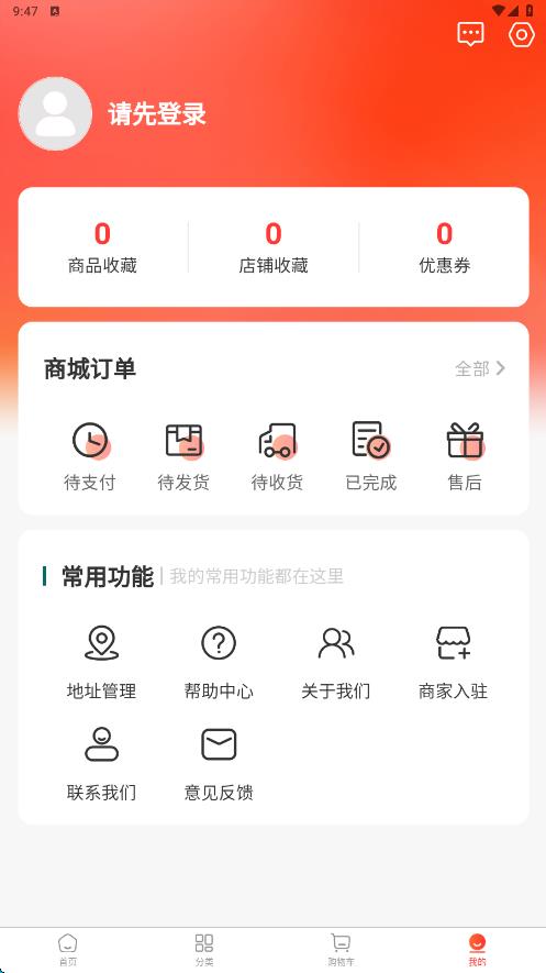 伊酷穿搭 伊酷穿搭