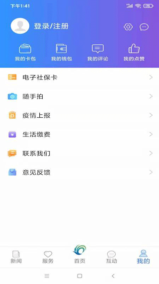 美丽武清 美丽武清