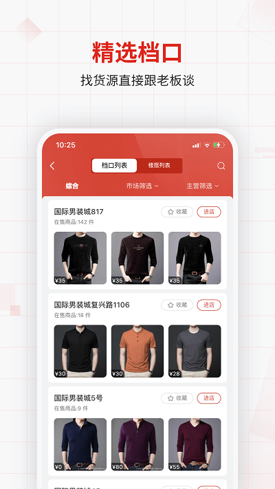 优批之家 优批之家