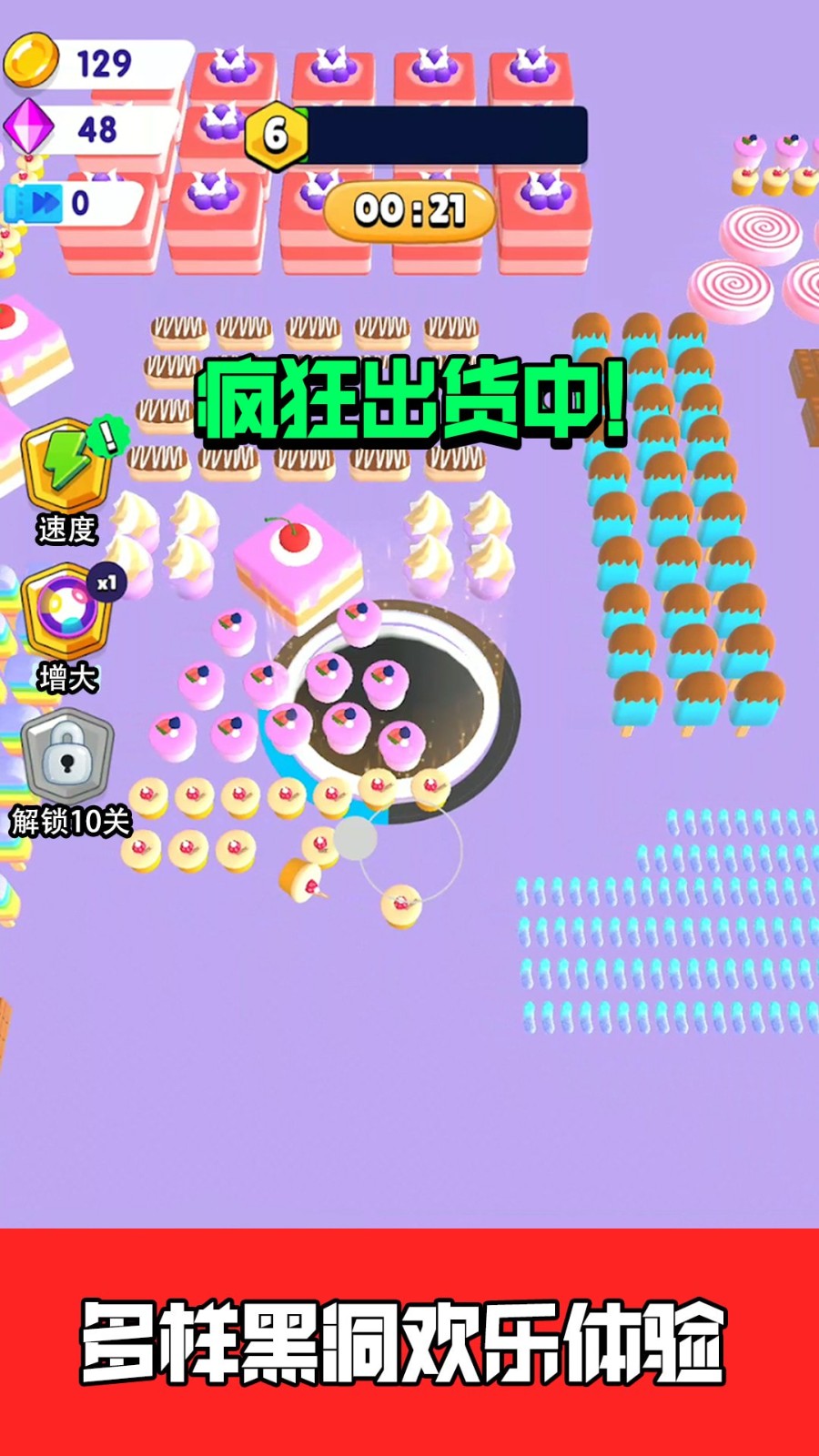 黑洞大吃货 黑洞大吃货