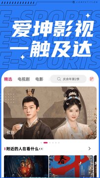 爱坤影视大全 爱坤影视大全