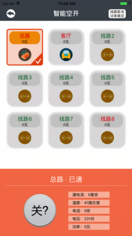 曼顿电博士 曼顿电博士