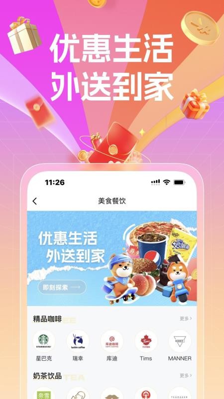 国采云 国采云