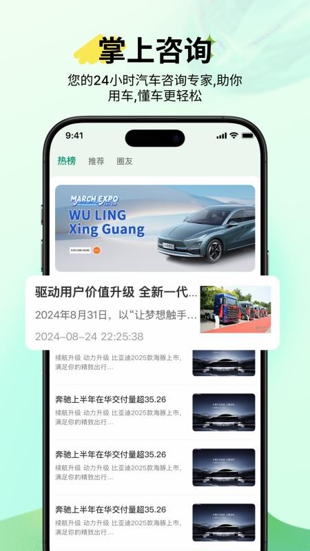 千米通 千米通