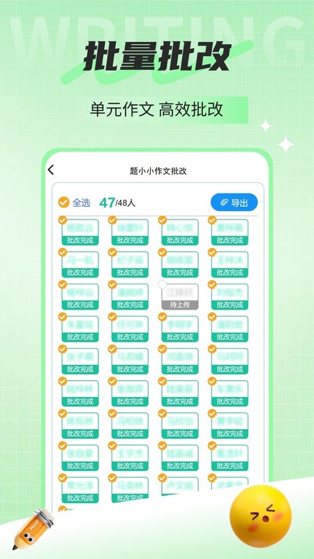 题小小作文批改 题小小作文批改