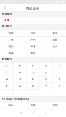 爱乐姿品 爱乐姿品