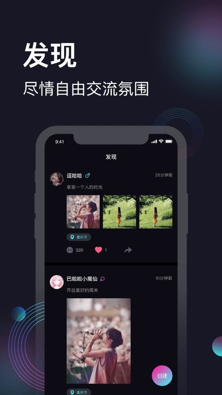 爱微影 爱微影