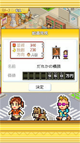 皇家画廊学院 皇家画廊学院